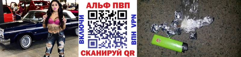 blacksprut маркетплейс  Видное  APVP мука 