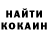 Кокаин VHQ Netty Sil