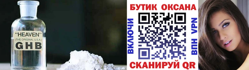 OMG маркетплейс  маркетплейс как зайти  БУТИРАТ BDO 33%  Видное 