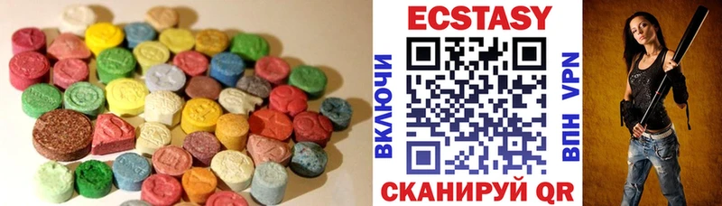 ЭКСТАЗИ ешки  Видное 