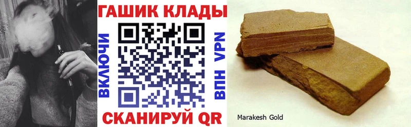 ГАШ Ice-O-Lator Видное