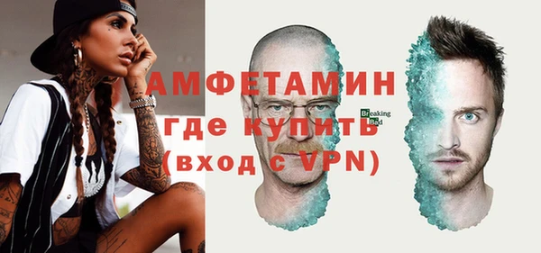 синтетический гашиш Балахна