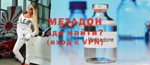 синтетический гашиш Балахна