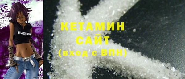 синтетический гашиш Балахна