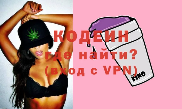 синтетический гашиш Балахна