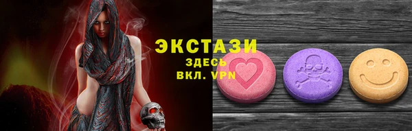 дживик Армянск