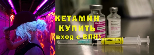 синтетический гашиш Балахна