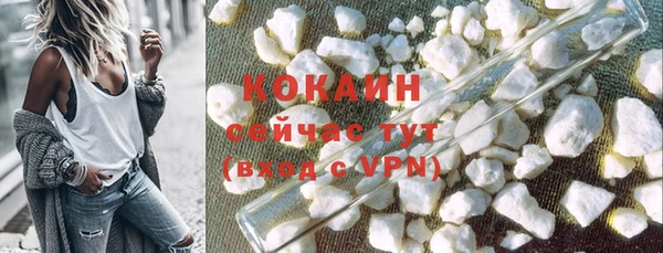 синтетический гашиш Балахна