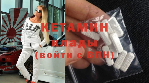 кокаин VHQ Козельск