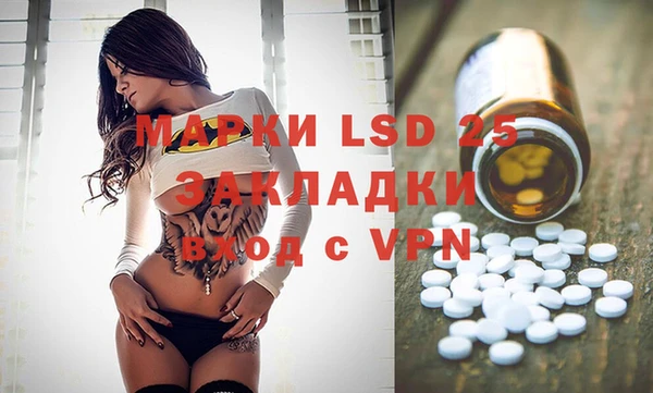 метамфетамин Кодинск