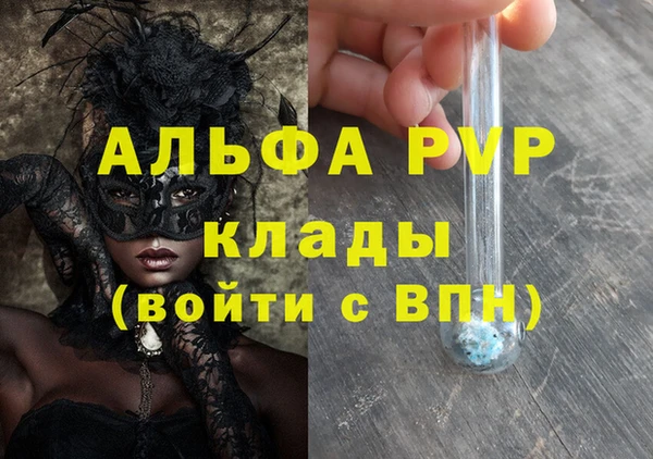 скорость Балабаново