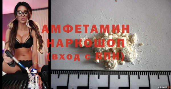 синтетический гашиш Балахна