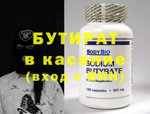 синтетический гашиш Балахна