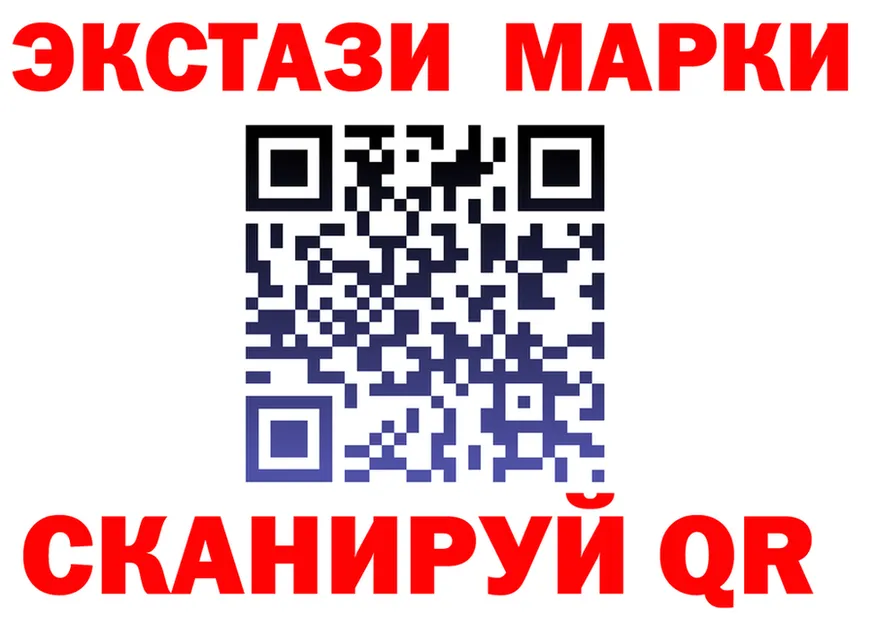 Марки 25I-NBOMe 1,8мг маркетплейс дарк нет KRAKEN Видное