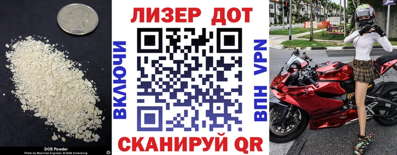 магазин    Видное  ЛСД экстази кислота 