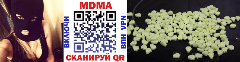 купить  сайты  Видное  МДМА crystal 