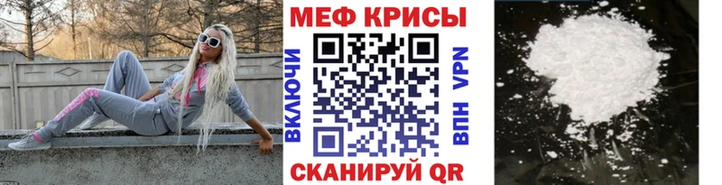 МЕФ  Видное