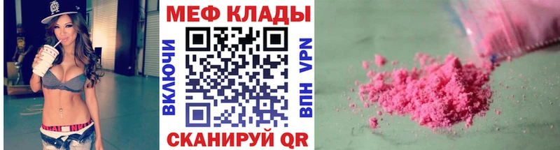 продажа наркотиков Видное omg ТОР Мефедрон мяу мяу