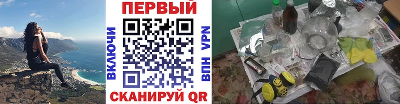 МЕТАМФЕТАМИН Декстрометамфетамин 99.9%  Видное 