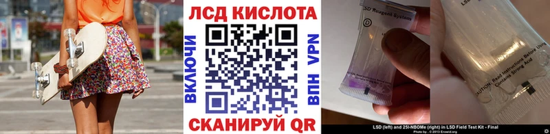 Наркотические марки 1500мкг  цены наркотик  Видное 