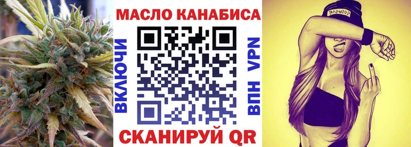 купить наркоту  Видное  Дистиллят ТГК Wax 