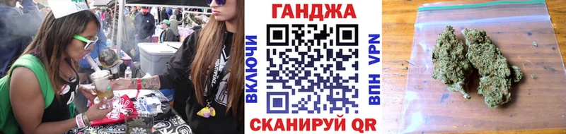Бошки Шишки марихуана  сайты даркнета официальный сайт  Видное  где продают наркотики 